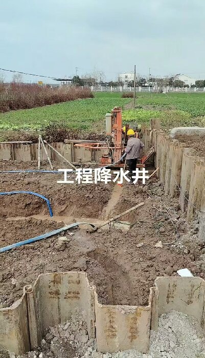 石台工地施工用水井